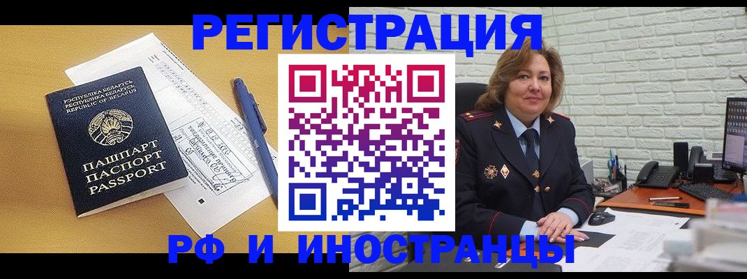 временная регистрация госуслуги в Нальчике