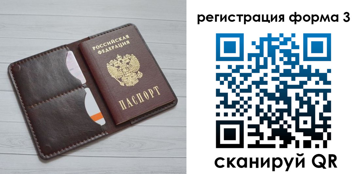 временная регистрация недорого в Нальчике
