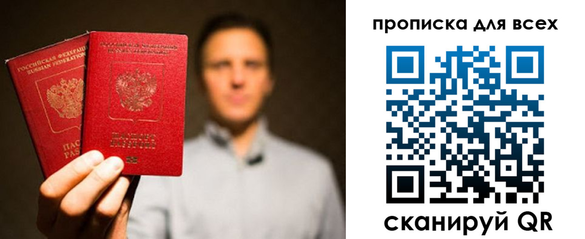 временная регистрация недорого в Нальчике