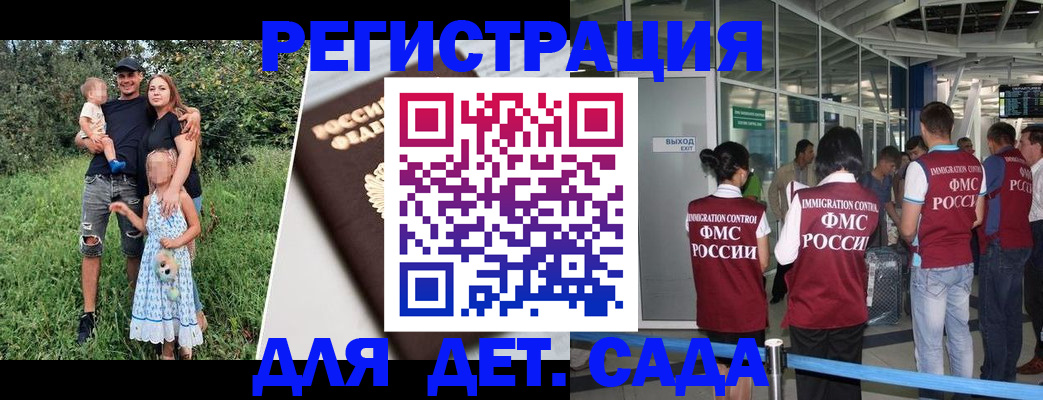 где прописаться в Нальчике