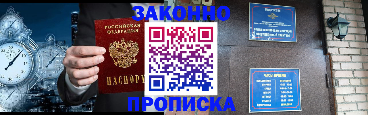 форма 3 в Нальчике